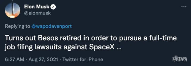 SpaceX将4名平民送入太空（马斯克又创造了商业航天新历史）
